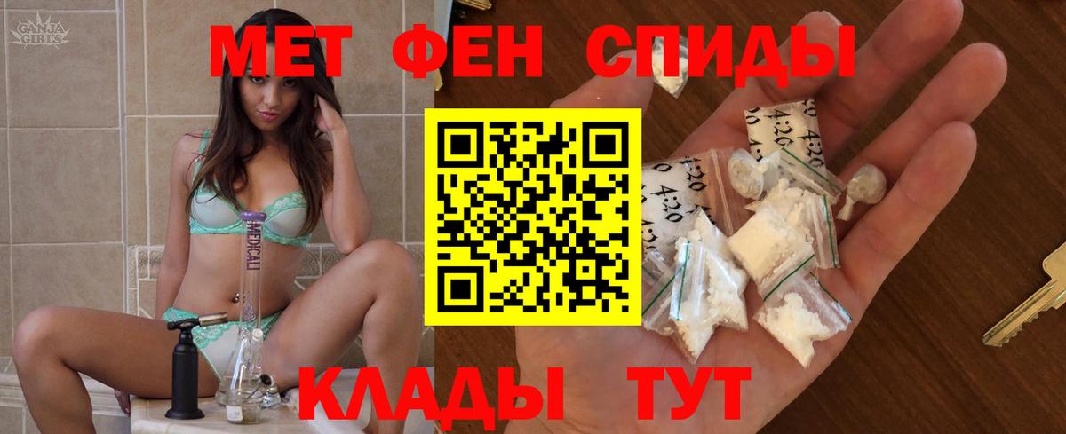 Коломна  Amphetamine  Вход с VPN  АМФЕТАМИН  АМФЕТАМИН Розовый 