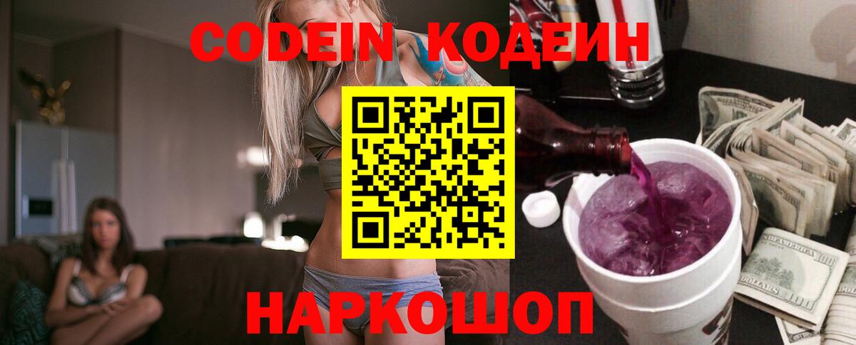 МАРИХУАНА  Марихуана  Вход с VPN  А ПВП СОЛЬ кристаллы  LSD-25  COCAIN  Мефедрон  МЕФ кристаллы  Коломна  Гашиш 