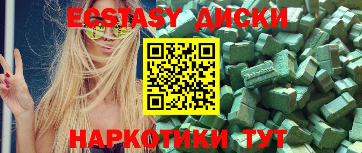 Экстази бентли Коломна