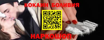 ешки Бийск