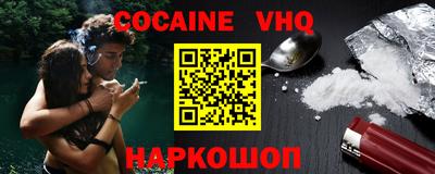ешки Бийск