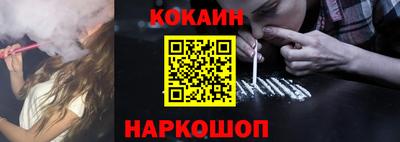 соль ск Беслан