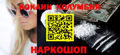 ешки Бийск