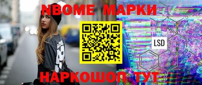 соль ск Беслан