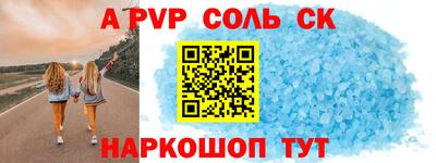 ешки Бийск