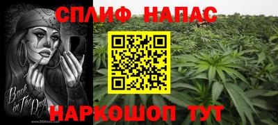 мефедрон VHQ Берёзовский