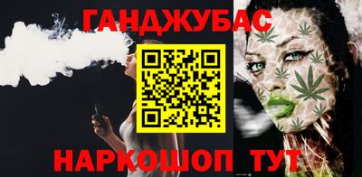 ешки Бийск