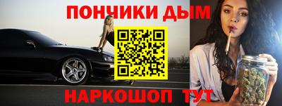 ешки Бийск