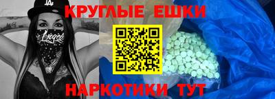 ешки Бийск