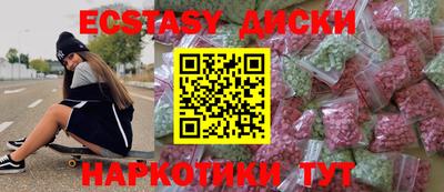 мефедрон VHQ Берёзовский
