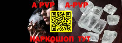 мефедрон VHQ Берёзовский