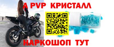 мефедрон VHQ Берёзовский