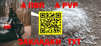 мефедрон VHQ Берёзовский