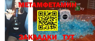мефедрон VHQ Берёзовский