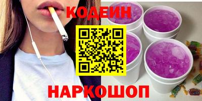 мефедрон VHQ Берёзовский