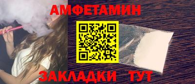 ешки Бийск