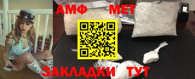 ешки Бийск