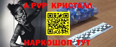 мефедрон VHQ Берёзовский