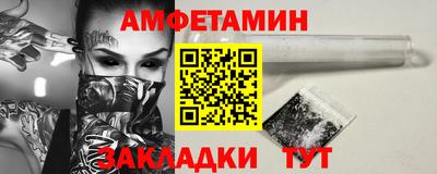 ешки Бийск