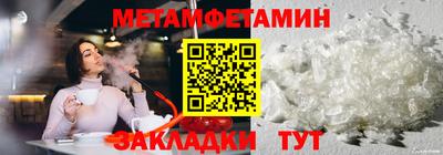мефедрон VHQ Берёзовский