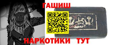 ешки Бийск