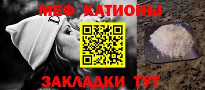 мефедрон VHQ Берёзовский