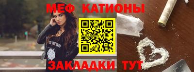 мефедрон VHQ Берёзовский
