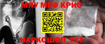 соль ск Беслан