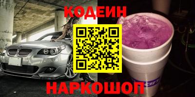 соль ск Беслан