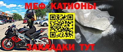 мефедрон VHQ Берёзовский