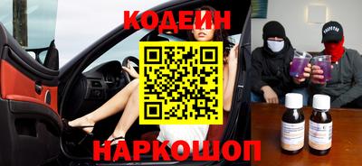 ешки Бийск