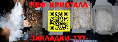 мефедрон VHQ Берёзовский