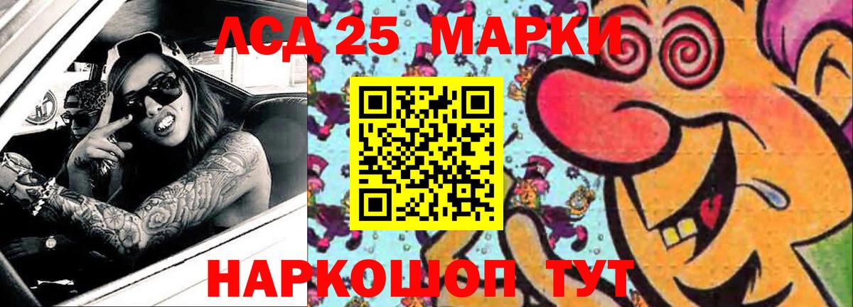 LSD-25 экстази ecstasy  ЛСД экстази  Вход с VPN  Коломна  Лсд 25 экстази кислота 