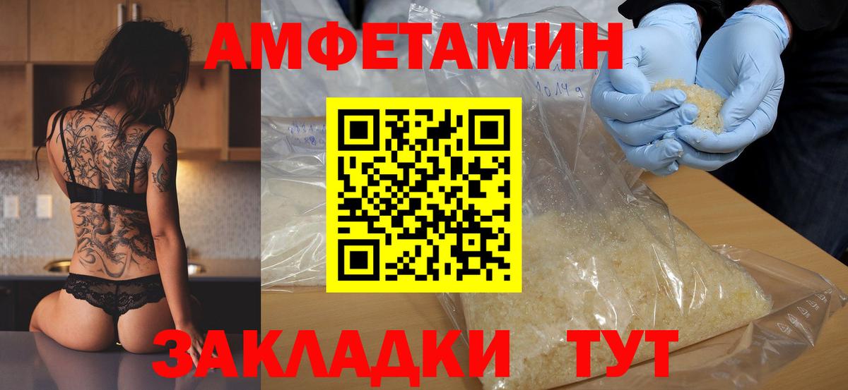 Коломна  Первитин кристалл  Вход с VPN 