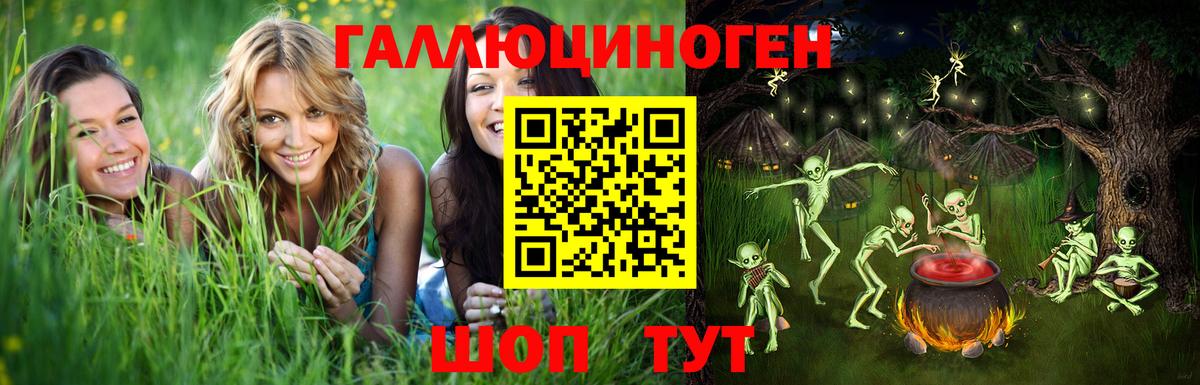 Галлюциногенные грибы мицелий  Вход с VPN  Коломна 